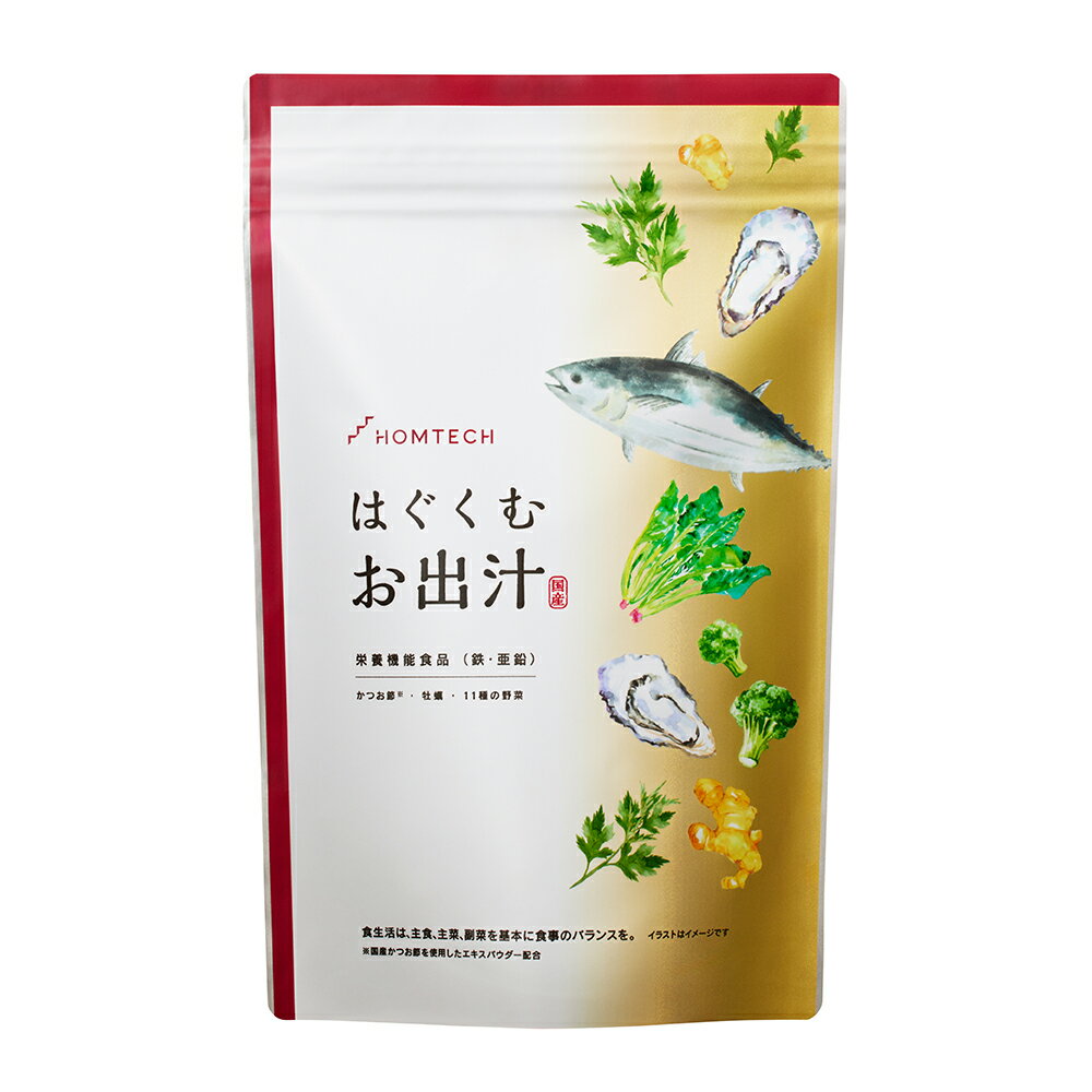 【100円OFFクーポン】HOMTECH(オムテック) はぐくむお出汁 140g(約20回分) 妊活 妊活サプリ サプリメント 送料無料のサムネイル
