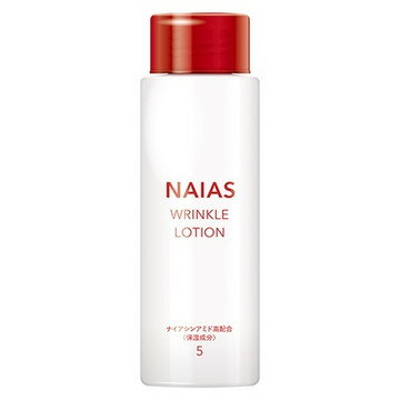 NAIAS (ナイアス) リンクルローション 150ml スキンケア 化粧水 送料無料