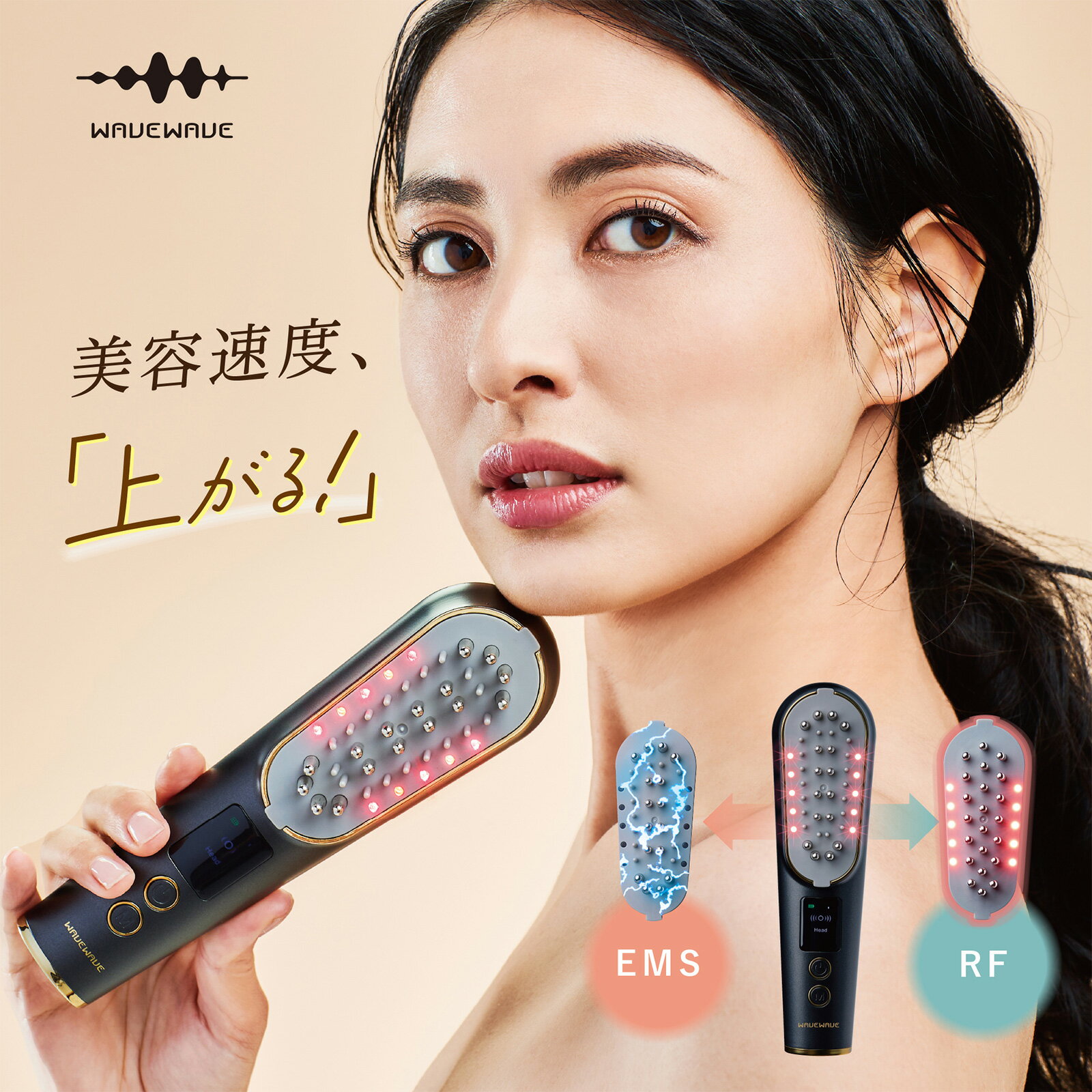 【100円OFFクーポン】WAVEWAVE(ウェーブウェーブ) Scalp Brush PRO スカルプブラシプロ 半導体レーザー バイブレーション EMS 送料無料