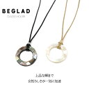 グラスホルダー ネックレス メガネホルダー おしゃれ 首掛け レディース プレゼント 老眼鏡 サングラス BEGLAD BH-21 BH-22(4)