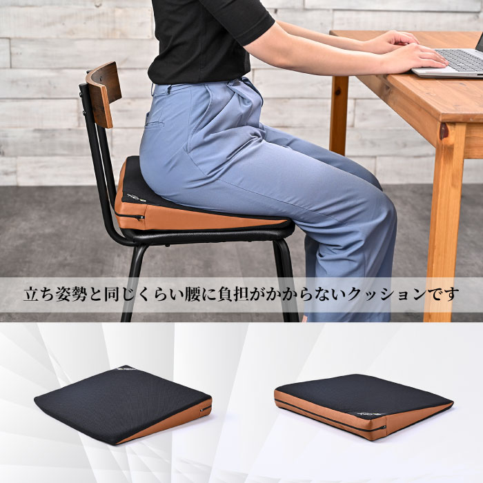 ポイント2倍 送料無料 腰痛対策・姿勢矯正クッション いつもの椅子がプレミアシー...