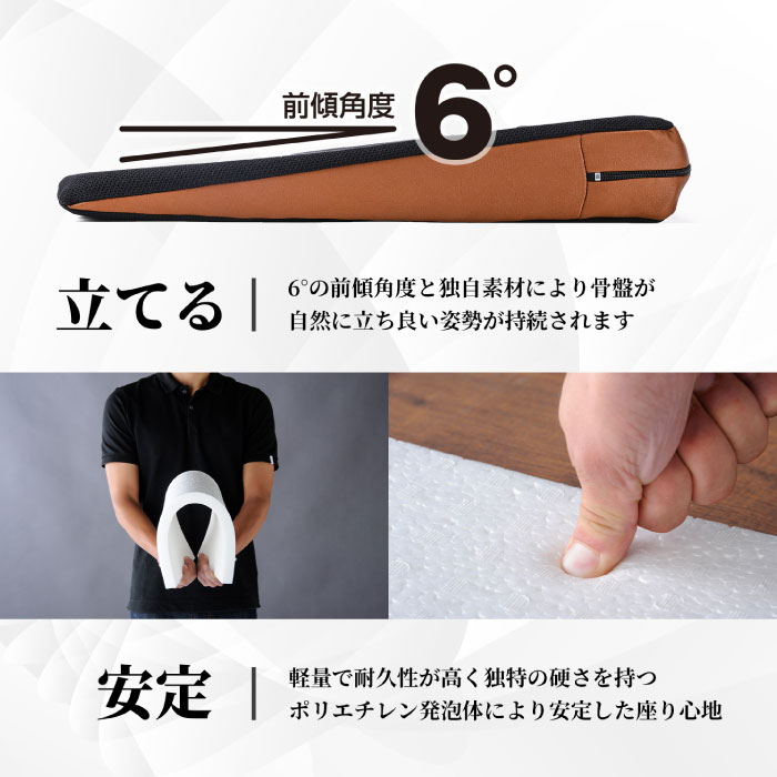 ポイント2倍 送料無料 腰痛対策・姿勢矯正クッション いつもの椅子がプレミアシー...
