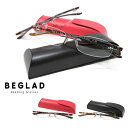 おしゃれな老眼鏡(ケース付) BEGLAD BL3007 スタイリッシュな超軽量フチなしフレーム リーディンググラス レディース メンズ
