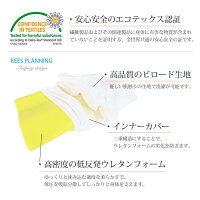 ★送料無料・ポイント5倍★低反発クールジェル枕暑さ対策ひんやり冷感ジェルと高密度の低反発ウレタンの融合体圧分散抜群のホールド感