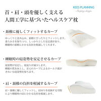 ★送料無料・ポイント5倍★低反発クールジェル枕暑さ対策ひんやり冷感ジェルと高密度の低反発ウレタンの融合体圧分散抜群のホールド感