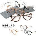 【メール便送料無料】【おしゃれな老眼鏡（ケース付）】 BEGLAD BE1018 新色追加 トレンド