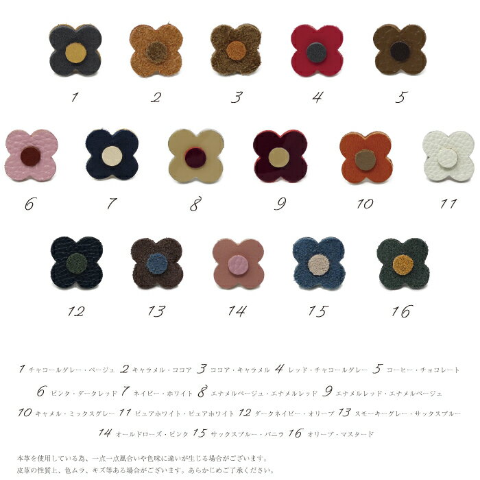 ★メール便送料無料★【日本製】ブートニエール本革を使って、職人が丁寧に仕上げた逸品ラぺルピンギフトメンズ