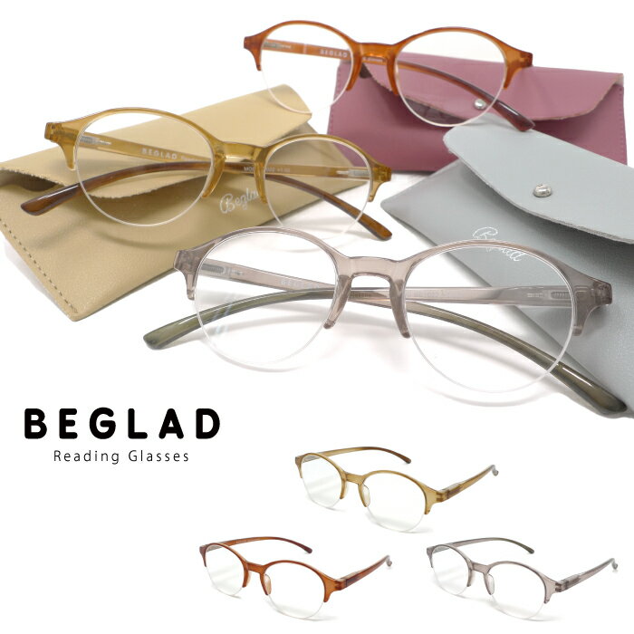 おしゃれな老眼鏡(ケース付) BEGLAD BE1022 人気カラー トレンドのとろみカラー 軽量 ボストンモデル シニアグラス リーディンググラス プレゼント...