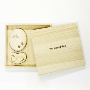 メモリアルボックス 乳歯ケース へその緒ケース 名入れ お名前 誕生日 プレゼント 出産祝い 木製 日本製 桐 桐箱