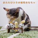 ホルダー付き猫用おもちゃ