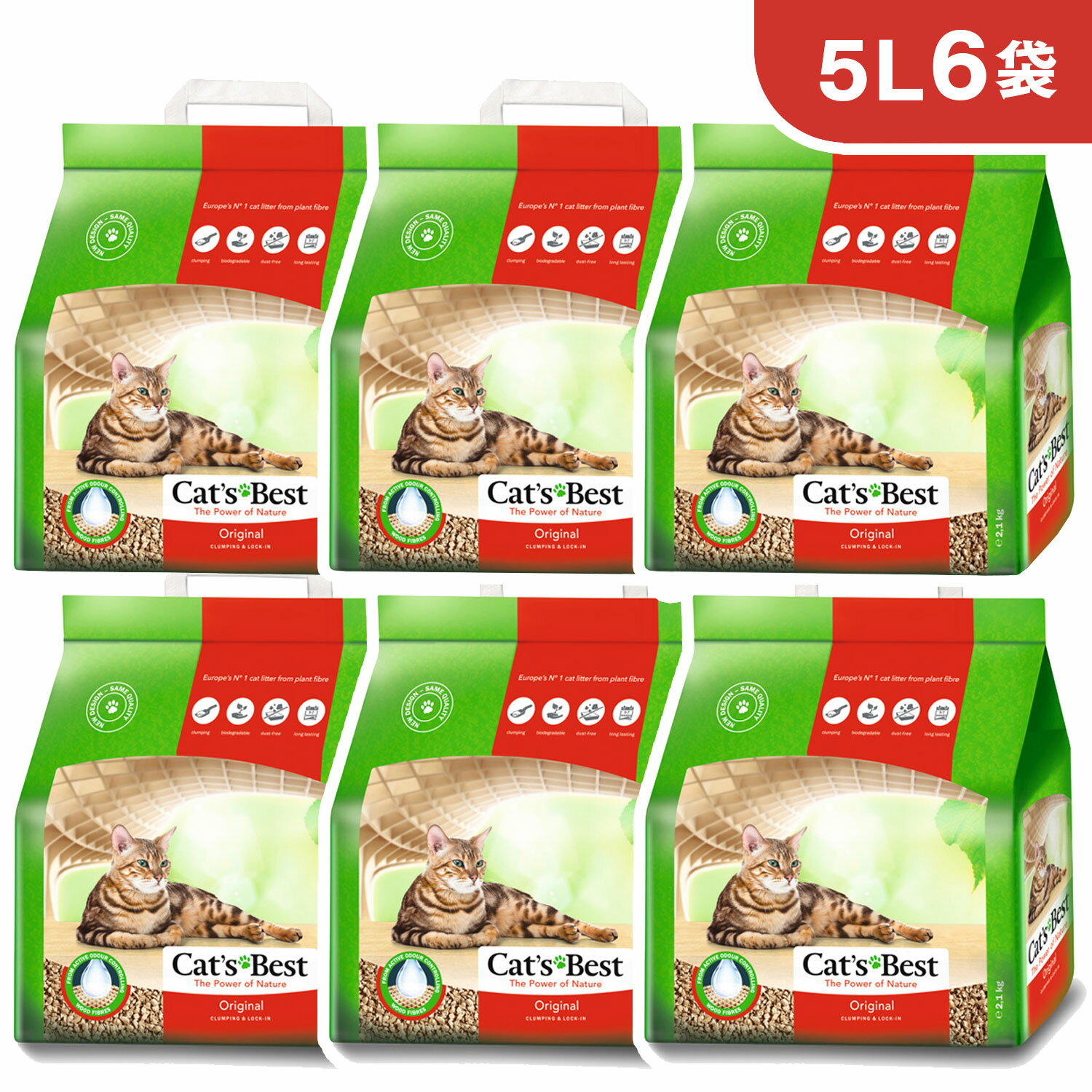 猫砂キャッツベスト オリジナル 5L 6袋 細かい粒 猫用トイレ砂 ドイツ