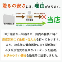 サプリメントガーデン高級すっぽん&コラーゲン粒大容量約6ヶ月分/360粒