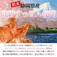 サプリメントガーデン高級すっぽん&コラーゲン粒大容量約6ヶ月分/360粒