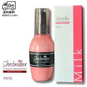 【 公式 】 クセや広がる髪にお悩みの方必見!洗い流さないトリートメント シーブリエ ミルク 120ml 【 期間・数量限定価格 】