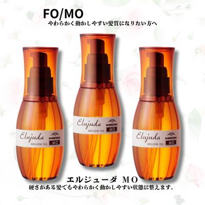 【5％OFFクーポン】ミルボン エルジ