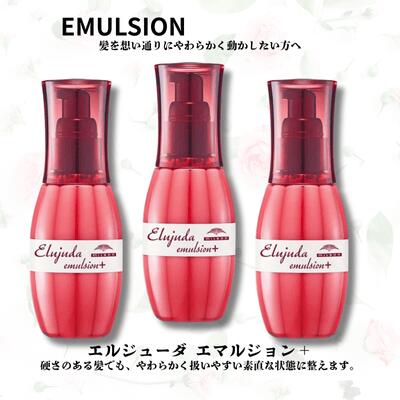 【5％OFFクーポン】ミルボン エルジ