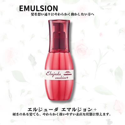 ミルボン ディーセス エルジューダ 