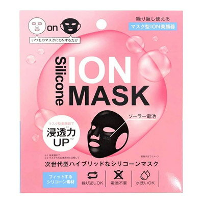 ジャパンギャルズ イオンシリコーンマスク 1枚 マスク型美顔器