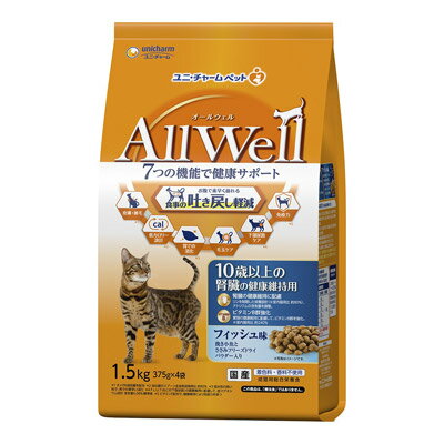 ユニ・チャーム AllWell 10歳以上の腎臓の健康維持用 フィッシュ味挽き小魚とささみフリーズドライパウダー入り 1.5kg　フィッシュ 吐き戻し軽減　猫　ドライフード