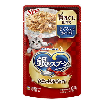 商品名ユニ・チャーム 銀のスプーンパウチ 旨ほぐし仕立てまぐろ入りかつお 60g 商品規格60g 商品説明・お魚の旨みがぎゅっと入った、食べやすくほぐしたウェットフード・お魚フレーク100％使用・たっぷりのお魚フレークでうれしい食べ応え860070使用方法※与える前にお読みください・1日1袋を目安に、銀のスプーンドライ等、総合栄養食ドライフードと一緒に与えてください。成分[原材料]魚介類(かつお、まぐろ、フィッシュエキス)、調味料、増粘安定剤(加工でん粉、増粘多糖類)※天然由来の原料を使用しているため、色・形・大きさは多少ばらつく場合がありますが、品質には問題ありません。[栄養成分]製造販売元ユニ・チャーム株式会社シリーズ　分類ペット用品区分ペット用品生産国タイ　ご購入前に必ずご確認下さい　在庫について在庫管理は定期的に行っておりますが他店舗でも販売している為、欠品が発生する場合があります。その場合はご注文数の減少・キャンセルが発生する場合があります。また、在庫の状況により、発送まで7日〜10日程かかる場合がございます。ご了承くださいませ。ご使用上の注意お肌や頭皮に傷・はれもの・湿疹等の異常があるときは、使用しないで下さい。目に入ったときは、すぐに洗い流して下さい。使用中や使用後に刺激等の異常があらわれたときは、使用を中止し、皮膚科専門医などへご相談をおすすめします。直射日光、高温を避けて保管してください。本品使用法以外の使用はしないで下さい。広告文責 株メディアート 048-954-5168銀のスプーン / 銀のスプーン パウチ ウェット 旨ほぐし仕立て まぐろ入りかつお