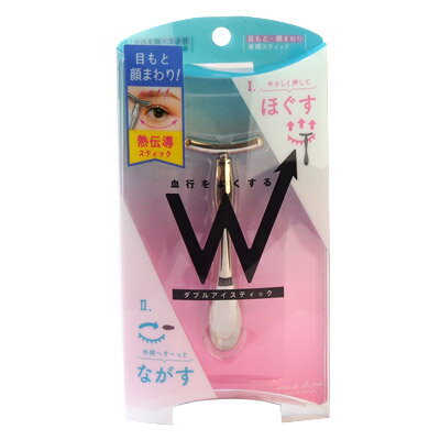 ダブルアイスティック WIS900 美顔ローラー...の商品画像