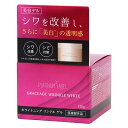 薬用 ホワイトニング リンクル ゲル 120g 【医薬部外品】美容ゲル 美白クリーム シワ改善 シミ対策 しわ しみ エイジングケア オールインワンジェル ドウシシャ プラチナレーベル