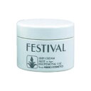 FESTIVAL フェスティバル スキンクリーム 180g　スキンケア　保湿　フェイスケア