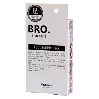 BRO. フット バブルパック 30g BRO. FOR MEN メンズ 男性用 足の臭い 対策 フットケア 足のにおい 石鹸 足用石鹸 足臭い 重曹 ブロ Foot Bubble Pack　BRO. FOR MEN Foot Bubble Pack 30g（ボディ用パック）