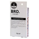 BRO. フット バブルパック 30g BRO. FOR MEN メンズ 男性用 足の臭い 対策 フットケア 足のにおい 石鹸 足用石鹸 足臭い 重曹 ブロ Foot Bubble Pack BRO. FOR MEN Foot Bubble Pack 30g（ボディ用パック）