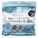 PREMIUM FACE MASK【プレミアム フェイスマスク】ザ プラチナ フェイス マスク TP (50枚入)　パック マスク パック フェイスシートマスク フェイスマスク フェイスパック馬油配合 馬プラセンタエキス配合 オールインワン