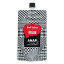 ANAP　カラートリートメント　レッドベルベット 400g　アナップ、アナップ カラートリートメント、アナップカラートリートメント、カラートリートメント レッド、ANAPカラートリートメント、アナップ ヘアカラー、アナップ トリートメント