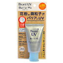 rI UV oAE~[ NbVWFgGbZX(60g)yԉz SPF50 / PA+++