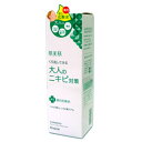 商品名肌美精 大人のニキビ対策 薬用美白化粧水 200ml(医薬部外品)商品規格200ml 商品説明・くり返しできる大人のニキビの予防に加え、角質ケア ※薬用基礎化粧品シリーズ。うるおいのある、なめらか肌へ。 ・みずみずしくしっとりとした感触でケア ・殺菌成分(イソプロピルメチルフェノール)配合 ・消炎成分(グリチルリチン酸2K)配合 ・保湿成分(ホップエキス、オウゴンエキス、ウーロン茶エキス)配合 ・角質柔軟成分(キウイエキス、レモンエキス)配合 ・ノンコメドジェニックテスト済み、アレルギーテスト済み (すべての方にアレルギーや皮膚刺激が起こらない、 コメド(にきびのもと)ができないというわけではありません。) 1300880 使用方法・洗顔後、コットンまたは手に適量を取り、 顔全体になじませてください。&lt;br&gt; ・コットンで古い角質を軽くふき取るとより効果的です。 成分薬用成分・・・L-アスコルビン酸 2-グルコシド、イソプロピルメチルフェノール その他の成分・・・グリチルリチン酸2K*、水溶性コラーゲン(F)、オウゴンエキス、ホップエキス、酒石酸、ウーロン茶エキス、レモンエキス、キウイエキス、水、エタノール、DPG、PEG(20)、水酸化K、POE硬化ヒマシ油、HEDTA・3Na液、シクロヘキサンジカルボン酸ビスエトキシジグリコール、EDTA-3Na、クエン酸Na、ラウリン酸POE(20)ソルビタン、BG、クエン酸、メンチルグリセリルエーテル、デヒドロジクレオソール、フェノキシエタノール、香料 製造販売元クラシエホームプロダクト株式 シリーズ 美肌精 分類 スキンケア 区分医薬部外品生産国日本 　ご購入前に必ずご確認下さい　送料について当店では商品代金3,980円以上お買い上げの場合、送料無料となります。3,980円未満のご注文は送料一律890円頂戴しております。当社より配信するご注文確認メールにてご請求金額をご確認お願い申し上げます。また誠に申し訳ございませんが、沖縄県への発送はお受け致しかねます。在庫について在庫管理は定期的に行っておりますが他店舗でも販売している為、欠品が発生する場合があります。その場合はご注文数の減少・キャンセルが発生する場合があります。また、在庫の状況により、発送まで7日〜10日程かかる場合がございます。ご了承くださいませ。ご使用上の注意お肌や頭皮に傷・はれもの・湿疹等の異常があるときは、使用しないで下さい。目に入ったときは、すぐに洗い流して下さい。使用中や使用後に刺激等の異常があらわれたときは、使用を中止し、皮膚科専門医などへご相談をおすすめします。直射日光、高温を避けて保管してください。本品使用法以外の使用はしないで下さい。広告文責 株メディアート 048-954-5168くり返しできる大人のニキビの予防に加え、角質ケア