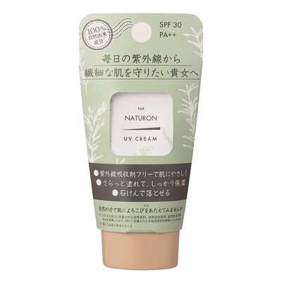 パックスナチュロン UVクリーム SPF30 PA++ 45g 太陽油脂 pax naturon 無添加 UV対策 日焼け止め 紫外線吸収剤不使用 シアバター カミ..