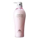 ミルボン ジェミールフラン ヒートグロス トリートメントS 500g 美容室専売品 美容室 ミルボン milbon ヘアケア おすすめ 美容院 ヘアサロン さらさら 先までさらさらと指通り