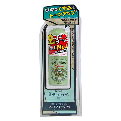 商品名 デオナチュレ ソフトストーンW カラーコントロール(20g)　医薬部外品 商品規格 20g 商品説明 9年間ず〜売上1！！（直ヌリ部門） 朝ぬって夜まで続く！ ワキの汗・ニオイを元から防ぐ。 無香料　アルコールフリー 医薬部外品 こんな方にお勧め！！ 〇ワキ汗・ニオイ・くすみが気になる 〇ワキをきれいに見せたい ソフトスローンW“カラーコントロール”3つの特徴 1）汗・ニオイを抑えながらワキのくすみもトーンアップ 2）手軽にサッとぬれるスティックタイプ 3）ベタつかずさわやかなぬり心地 使用方法 1）スティックの底部を回し1cm程度くり出す 2）乾いた清潔なワキなどに5〜6回ムラなく塗布します。 3）使用後はキャップをしっかり閉める。 ポイント・・汗をかいた場合は、拭き取ってから使用するとより効果的です。 成分 [原材料] 有効成分：焼ミョウバン、イソプロピルメチルフェノール その他成分：シクロペンタシロキサン、ステアリルアルコール、POPブチルエーテル-1、オキシ塩化Bi、セスキイソステアリン酸ソルビタン、水添ヒマシ油、酸化Cr被覆雲母Ti、メントール、酸化Ti、リンゴ酸ジイソステアリル、低温焼成酸化Zn、ジイソステアリン酸グリセリル、天然ビタミンE、水酸化AI、ジメチコン、トリ(カプリル・カプリン酸)グリセリル、茶エキス-1 製造販売元 株式会社アイ・エー・シー 分類 薬用スティック 区分 化粧品・医薬部外品 生産国 日本 　ご購入前に必ずご確認下さい　 在庫について 在庫管理は定期的に行っておりますが他店舗でも販売している為、欠品が発生する場合があります。 その場合はご注文数の減少・キャンセルが発生する場合があります。 また、在庫の状況により、発送まで7日〜10日程かかる場合がございます。ご了承くださいませ。 ご使用上の注意 お肌や頭皮に傷・はれもの・湿疹等の異常があるときは、使用しないで下さい。 目に入ったときは、すぐに洗い流して下さい。 使用中や使用後に刺激等の異常があらわれたときは、使用を中止し、皮膚科専門医などへご相談をおすすめします。 直射日光、高温を避けて保管してください。 本品使用法以外の使用はしないで下さい。 広告文責 株メディアート 048-954-5168