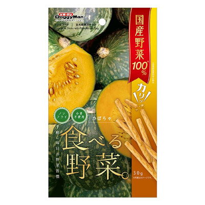 商品名 ドギーマンハヤシ 食べる野菜 かぼちゃ 30g 商品規格 30g 商品説明 手軽に毎日おいしいお野菜習慣。 栄養豊富な国産かぼちゃを、小麦粉を使わないグルテンフリーのビスケット生地に加え、カリッと香ばしい食感に仕上げたスティックタイプのヘルシースナック。 油で揚げない“ノンフライ製法”でつくりました。 毎日のおやつやごほうびにも、ふれあいながら手軽においしくお野菜を摂取できるベジタブルスナックです。 使用方法 ・目安給与量を参考に1日1〜数回に分け、おやつとして与えてください。 成分 [原材料] さつまいもでん粉、脱脂大豆、植物油脂、糖類、かぼちゃ、さとうきび抽出物、食物繊維(セルロース)、膨張剤、調味料、ミネラル類(ナトリウム)、着色料(パプリカ、紅麹) ＜保証成分＞ 粗たん白質6％以上、粗脂肪12％以下、粗繊維4％以下、粗灰分7％以下、水分15％以下 エネルギー：440Kcal/100g 製造販売元 ドギーマンハヤシ 株式会社 分類 ペット用品 区分 犬用スナック 生産国 日本 　ご購入前に必ずご確認下さい　 在庫について 在庫管理は定期的に行っておりますが他店舗でも販売している為、欠品が発生する場合があります。 その場合はご注文数の減少・キャンセルが発生する場合があります。 また、在庫の状況により、発送まで7日〜10日程かかる場合がございます。ご了承くださいませ。 ご使用上の注意 お肌や頭皮に傷・はれもの・湿疹等の異常があるときは、使用しないで下さい。 目に入ったときは、すぐに洗い流して下さい。 使用中や使用後に刺激等の異常があらわれたときは、使用を中止し、皮膚科専門医などへご相談をおすすめします。 直射日光、高温を避けて保管してください。 本品使用法以外の使用はしないで下さい。 広告文責 株メディアート 048-954-5168