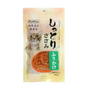 ペットプロジャパン 純国産 しっとり ささみ ふりかけ 40g 　ペットフード　ネコ　猫用　おやつ　ねこ