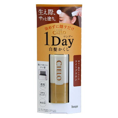 シエロ　1day白髪かくし ライトブラウン 9ml　ホーユー　(CIELO)