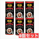 アイシア　黒缶3P かつお 480g　6個セット　キャットフード　猫　ネコ　エサ　ウェット　黒缶　ペットフード　カツオ