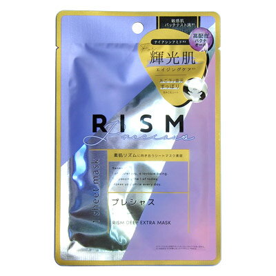 RISM　ディープエクストラマスク　