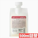 ルベル ジオスタンダード シャンプー バイタライズ 500ml 詰替え lebel メンズ用 ヘアケア 男性用 シャンプー ジオ 頭皮ケア 頭皮用 温..