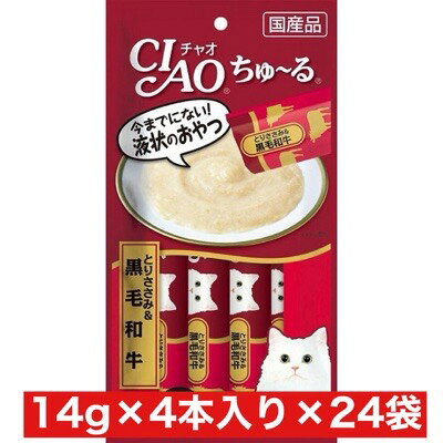 商品名いなばペットフード CIAO ちゅ〜る とりささみ＆黒毛和牛 14g×4本 ×24袋セット商品規格14g×4本 ×24袋セット 商品説明ちゅ?るに新しいフレーバーが仲間入り。br> 成分 【原材料】 鶏肉(ササミ)、和牛、ビーフエキス、タンパク加水分解物、糖類(オリゴ糖等)、植物性油脂、増粘剤(加工デン粉)、ミネラル類、増粘多糖類、調味料(アミノ酸等)、ビタミンE、紅麹色素、緑茶エキス 【保証成分】 たんぱく質7.0%以上、脂質0.2%以上、粗繊維0.1%以下、灰分1.7%以下、水分91.0%以下 製造販売元 いなばペットフード シリーズ CIAO ちゅ〜る 分類 ペット用品 区分 ペット用品 生産国 日本 　ご購入前に必ずご確認下さい　送料について当店では商品代金3,980円以上お買い上げの場合、送料無料となります。3,980円未満のご注文は送料一律750円頂戴しております。当社より配信するご注文確認メールにてご請求金額をご確認お願い申し上げます。また誠に申し訳ございませんが、沖縄県への発送はお受け致しかねます。在庫について在庫管理は定期的に行っておりますが他店舗でも販売している為、欠品が発生する場合があります。その場合はご注文数の減少・キャンセルが発生する場合があります。また、在庫の状況により、発送まで7日?10日程かかる場合がございます。ご了承くださいませ。ご使用上の注意お肌や頭皮に傷・はれもの・湿疹等の異常があるときは、使用しないで下さい。目に入ったときは、すぐに洗い流して下さい。使用中や使用後に刺激等の異常があらわれたときは、使用を中止し、皮膚科専門医などへご相談をおすすめします。直射日光、高温を避けて保管してください。本品使用法以外の使用はしないで下さい。広告文責 株メディアート 048-954-5168