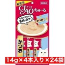 いなばペットフード CIAO ちゅ〜る かつお 14g×4本 ×24袋セット まとめ買い 国産 猫 ネコ おやつ エサ ご褒美 液状ペーストタイプ