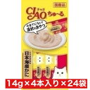いなばペットフード CIAO ちゅ〜る とりささみ&日本海産かに 14g×4本 ×24袋セット まとめ買い 国産 猫 ネコ おやつ ご褒美 液状 ウェットフード
