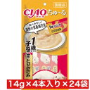 いなばペットフード ちゅ〜る 1歳までの子ねこ用 とりささみ 14g×4本 ×24袋セット まとめ買い 国産 猫 ネコ エサ おやつ ご褒美 液状 ウェットフー...