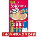 いなばペットフード CIAO ちゅ〜る いわし&まぐろ 14g×4本 ×24袋セット まとめ買い 国産 猫 ネコ ご褒美 エサ 液状 ウェットフード おやつ