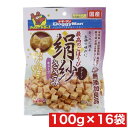 ドギーマンハヤシ 絹紗 キューブ プレーン 100g ×16袋セット まとめ買い 国産 犬 イヌ おやつ ササミ 新食感