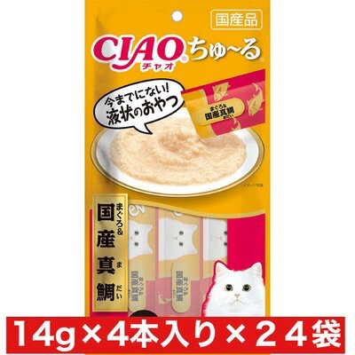 商品名いなばペットフード ちゅ〜る まぐろ＆国産真鯛 14g×4本 ×24袋セット 商品規格14g×4本 ×24袋セット商品説明 ・一度食べたらやみつきになるおいしさです。 ・緑茶消臭成分配合。 成分 ＜原材料＞ まぐろ、真鯛、鯛エキス、糖類(オリゴ糖等)、植物性油脂、増粘安定剤(加工でん粉、増粘多糖類)、ミネラル類、調味料(アミノ酸等)、ビタミンE、紅麹色素、緑茶エキス ＜保証成分＞ たんぱく質7.0％以上、脂質0.2％以上、粗繊維0.1％以下、灰分1.7％以下、水分91.0％以下 エネルギー:約7kcal/本 製造販売元 いなばペットフード シリーズ CIAO ちゅ〜る 分類 ペット用品 区分 ペット用品 生産国 日本 　ご購入前に必ずご確認下さい　送料について当店では商品代金3,980円以上お買い上げの場合、送料無料となります。3,980円未満のご注文は送料一律750円頂戴しております。当社より配信するご注文確認メールにてご請求金額をご確認お願い申し上げます。また誠に申し訳ございませんが、沖縄県への発送はお受け致しかねます。在庫について在庫管理は定期的に行っておりますが他店舗でも販売している為、欠品が発生する場合があります。その場合はご注文数の減少・キャンセルが発生する場合があります。また、在庫の状況により、発送まで7日?10日程かかる場合がございます。ご了承くださいませ。ご使用上の注意お肌や頭皮に傷・はれもの・湿疹等の異常があるときは、使用しないで下さい。目に入ったときは、すぐに洗い流して下さい。使用中や使用後に刺激等の異常があらわれたときは、使用を中止し、皮膚科専門医などへご相談をおすすめします。直射日光、高温を避けて保管してください。本品使用法以外の使用はしないで下さい。広告文責 株メディアート 048-954-5168
