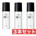 シュワルツコフ ファイバープレックス ボンドオイル 150ml　3本セット　ファイバー プレックス ヘアトリートメント トリートメント アウトバストリートメント ヘアケア サロン 美容室 サロン専売品